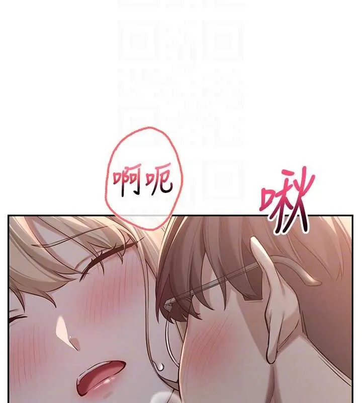 第14话-偷看学弟妹做爱 32