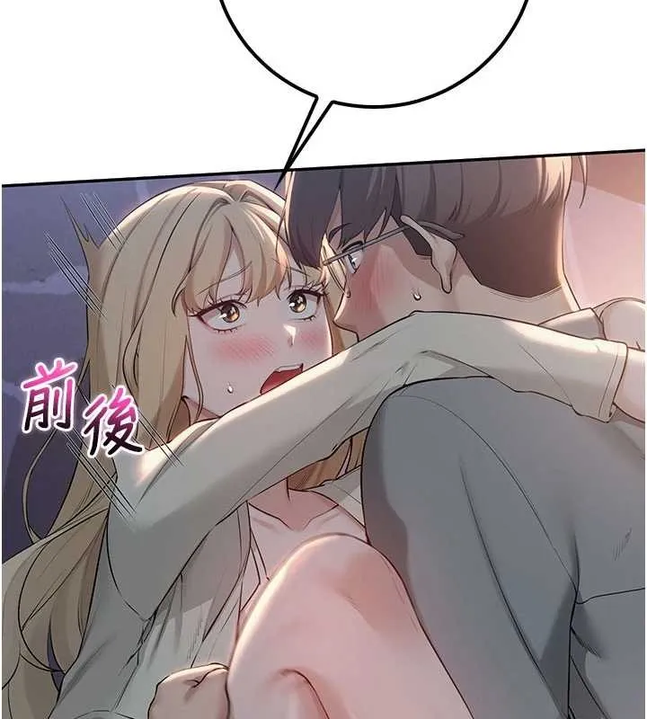 第14话-偷看学弟妹做爱 37