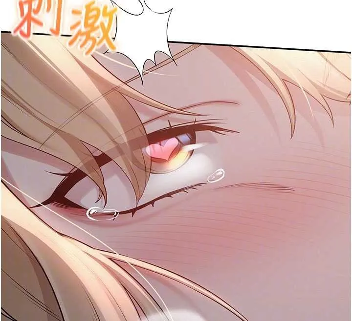第14话-偷看学弟妹做爱 47