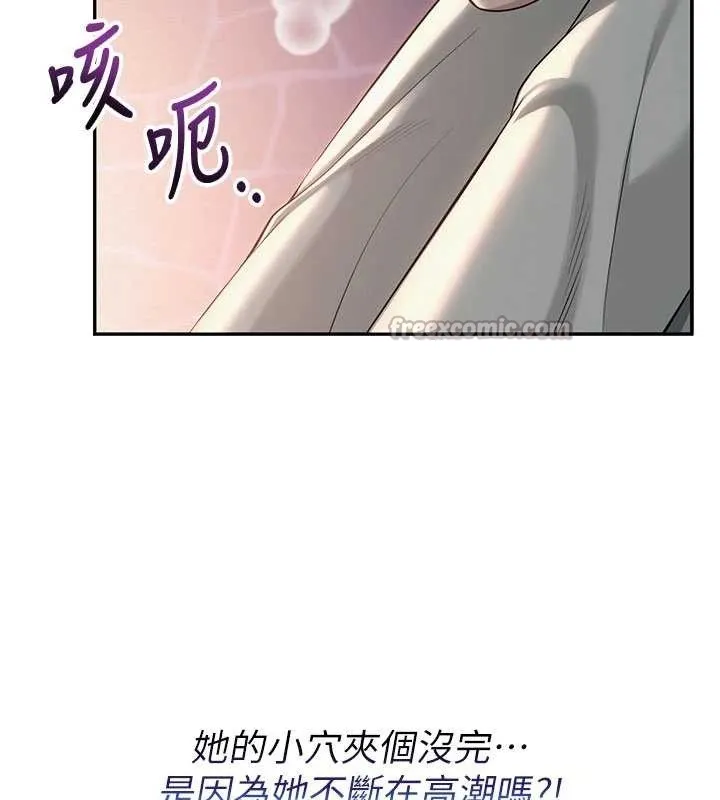 第14话-偷看学弟妹做爱 52