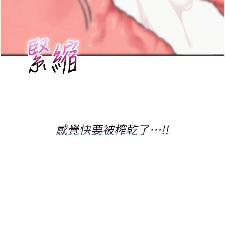 第14话-偷看学弟妹做爱 54