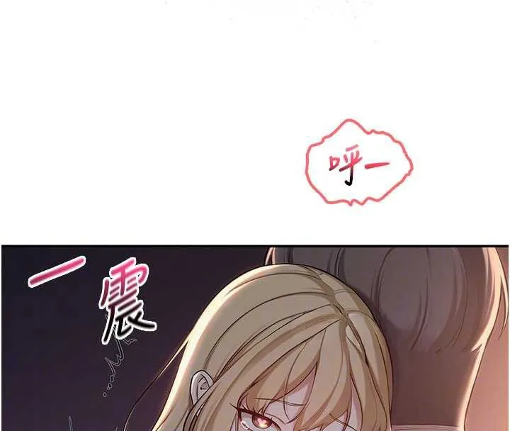 第14话-偷看学弟妹做爱 63
