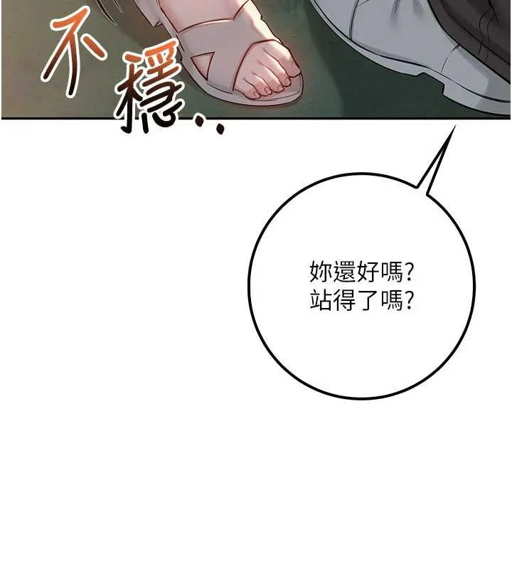第14话-偷看学弟妹做爱 70