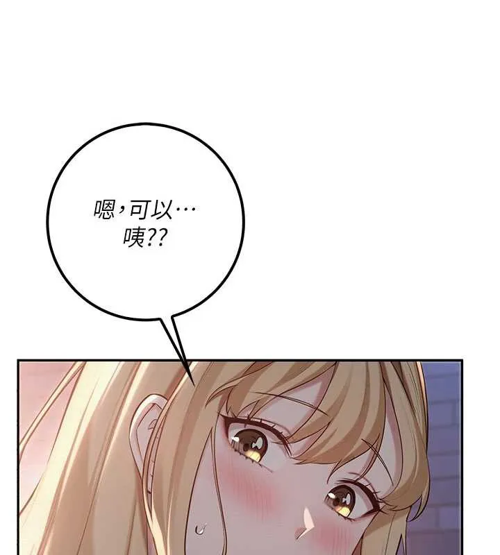 第14话-偷看学弟妹做爱 71