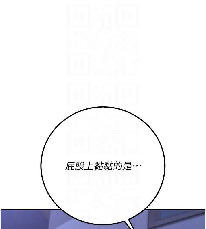 第14话-偷看学弟妹做爱 73