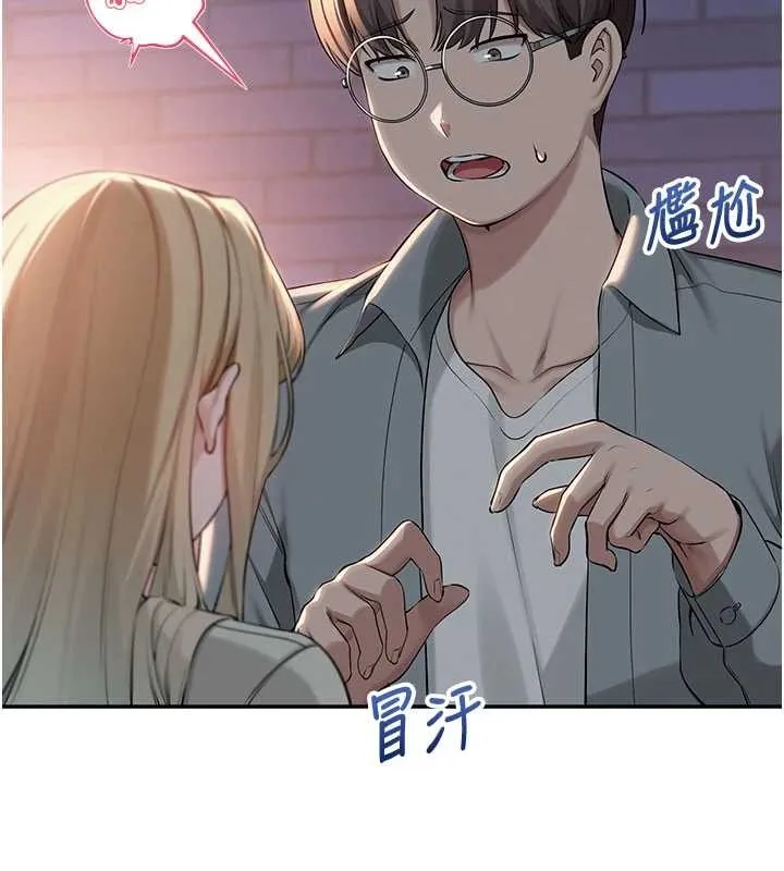 第14话-偷看学弟妹做爱 77