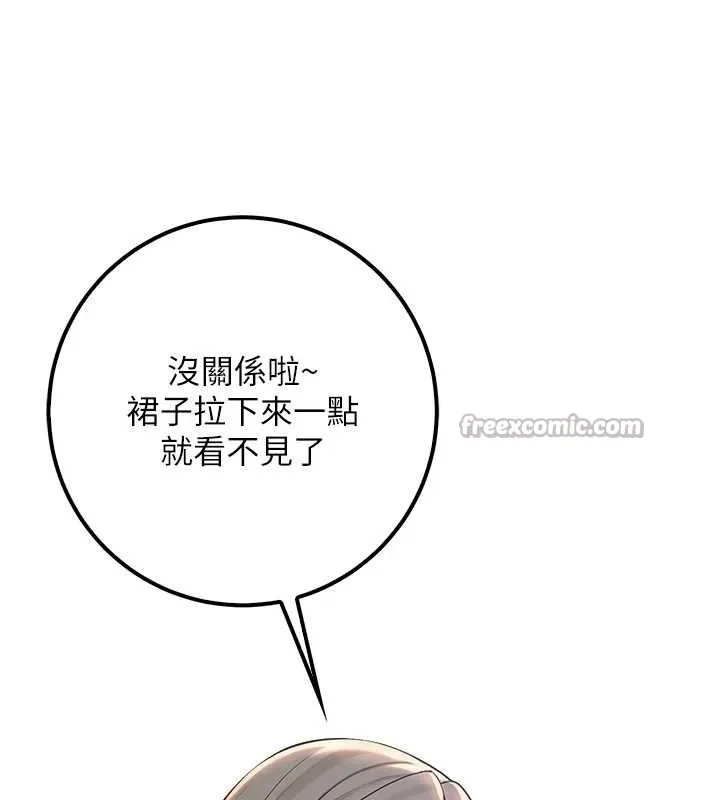 第14话-偷看学弟妹做爱 78