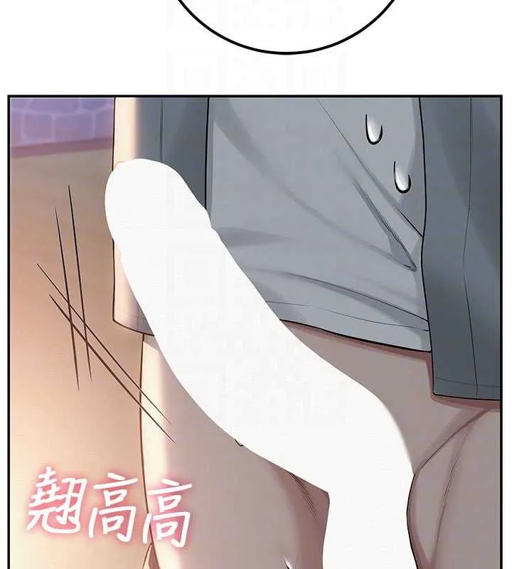 第14话-偷看学弟妹做爱 82