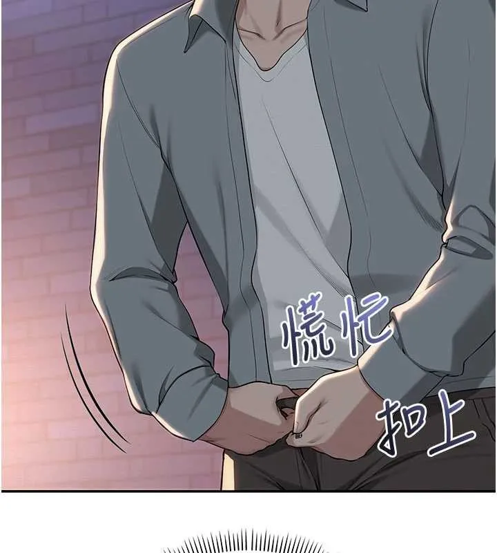 第14话-偷看学弟妹做爱 85