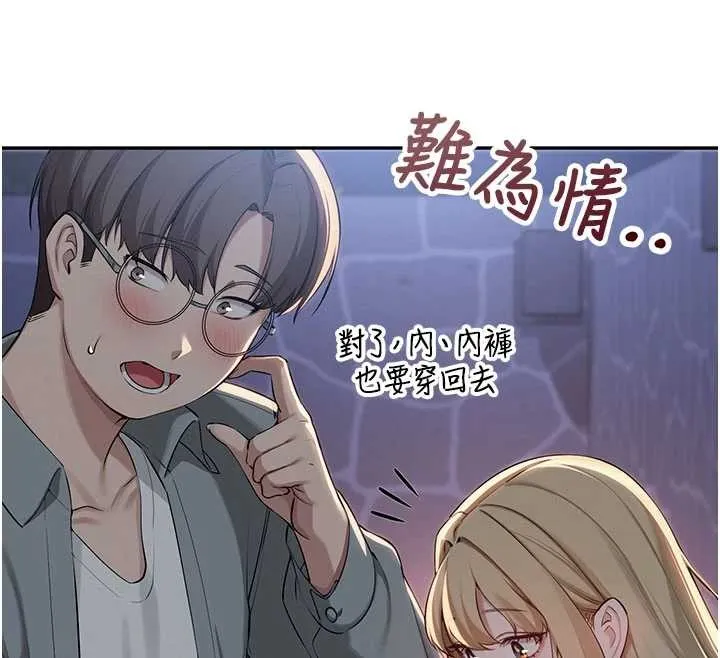 第14话-偷看学弟妹做爱 87