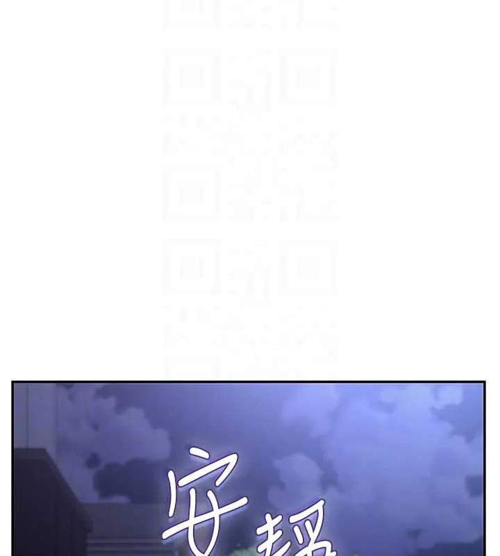 第14话-偷看学弟妹做爱 95