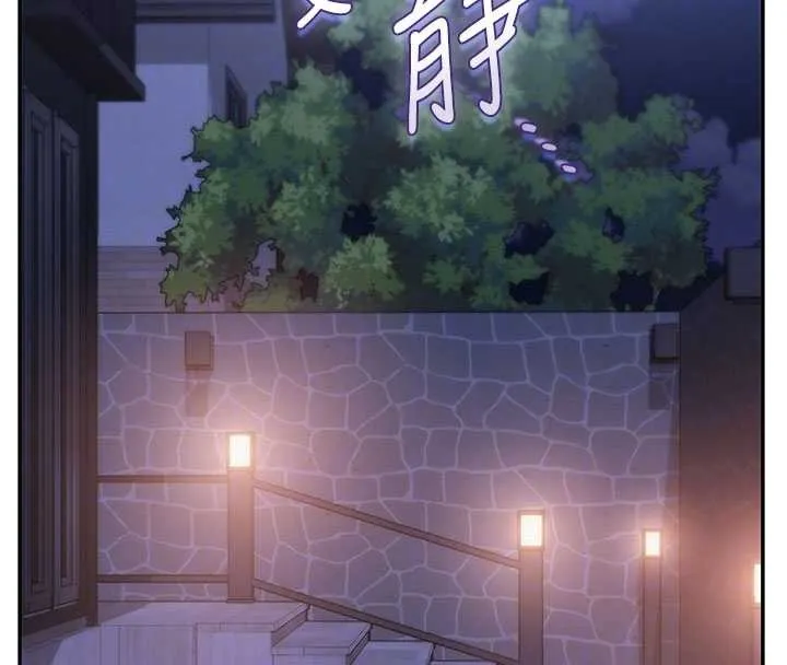 第14话-偷看学弟妹做爱 96