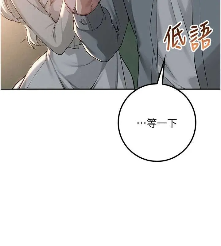 第14话-偷看学弟妹做爱 99