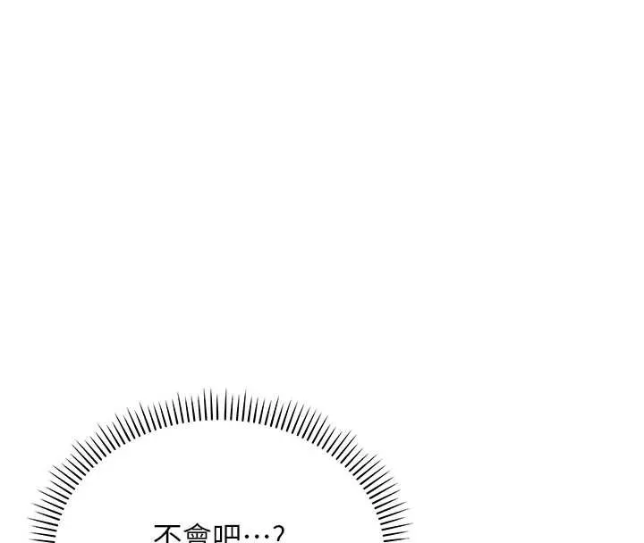 第14话-偷看学弟妹做爱 100