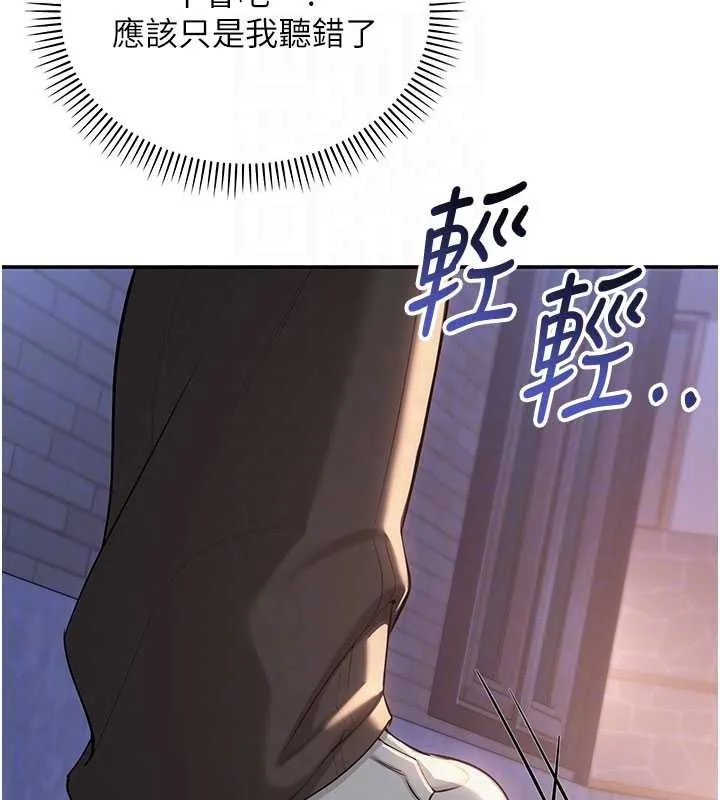 第14话-偷看学弟妹做爱 101
