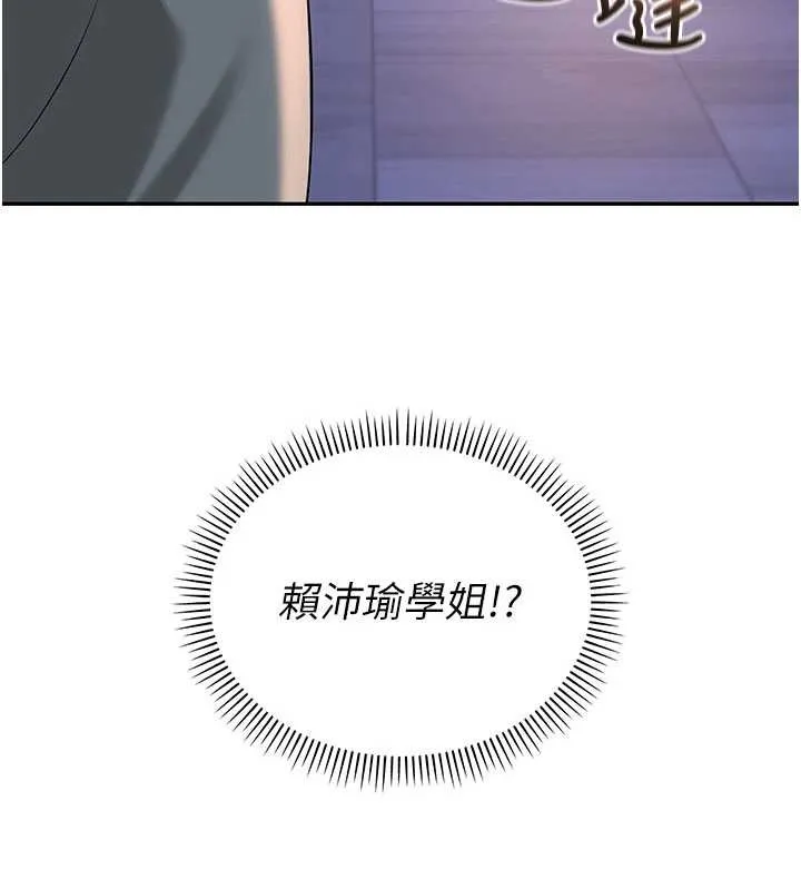 第14话-偷看学弟妹做爱 106