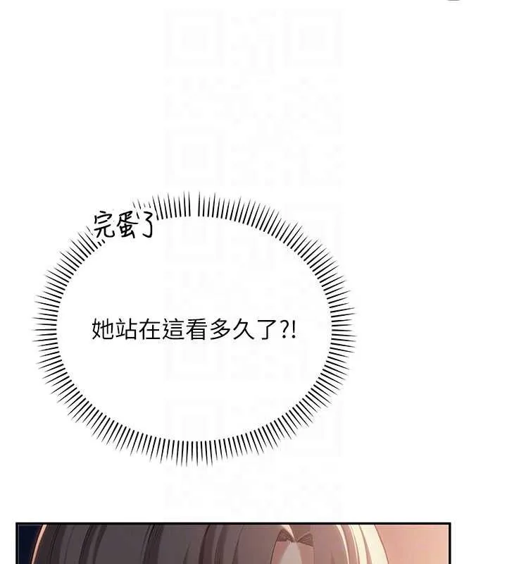 第14话-偷看学弟妹做爱 109