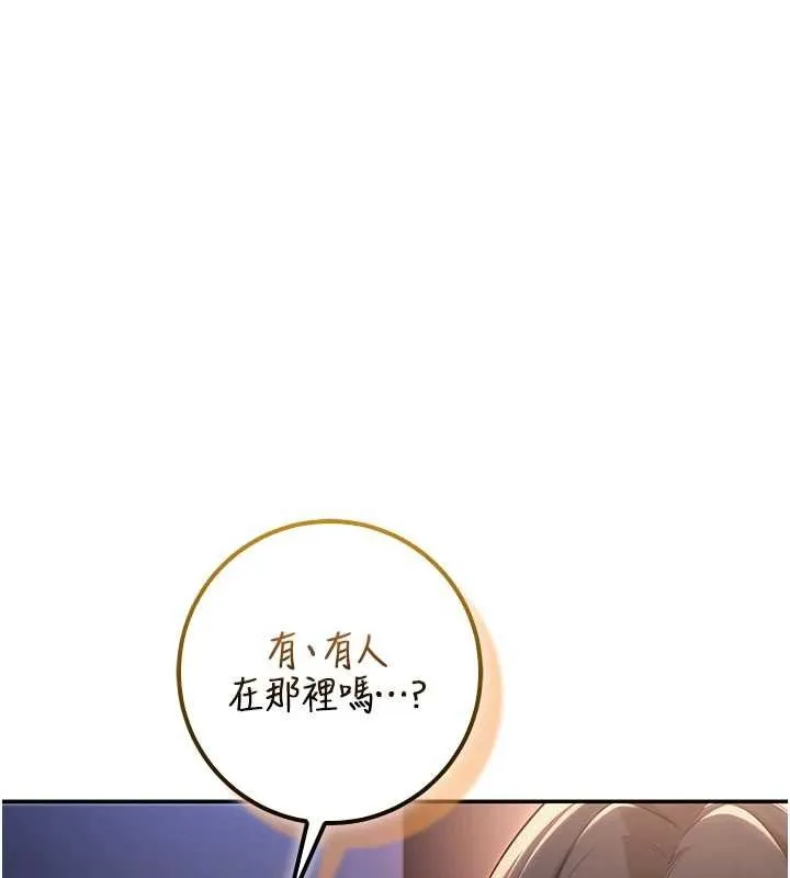 第14话-偷看学弟妹做爱 112