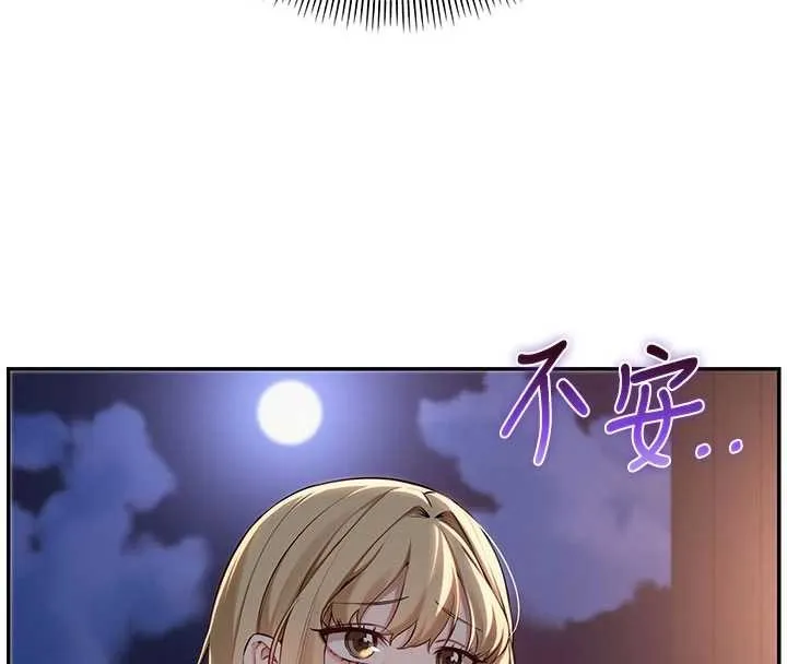 第14话-偷看学弟妹做爱 115