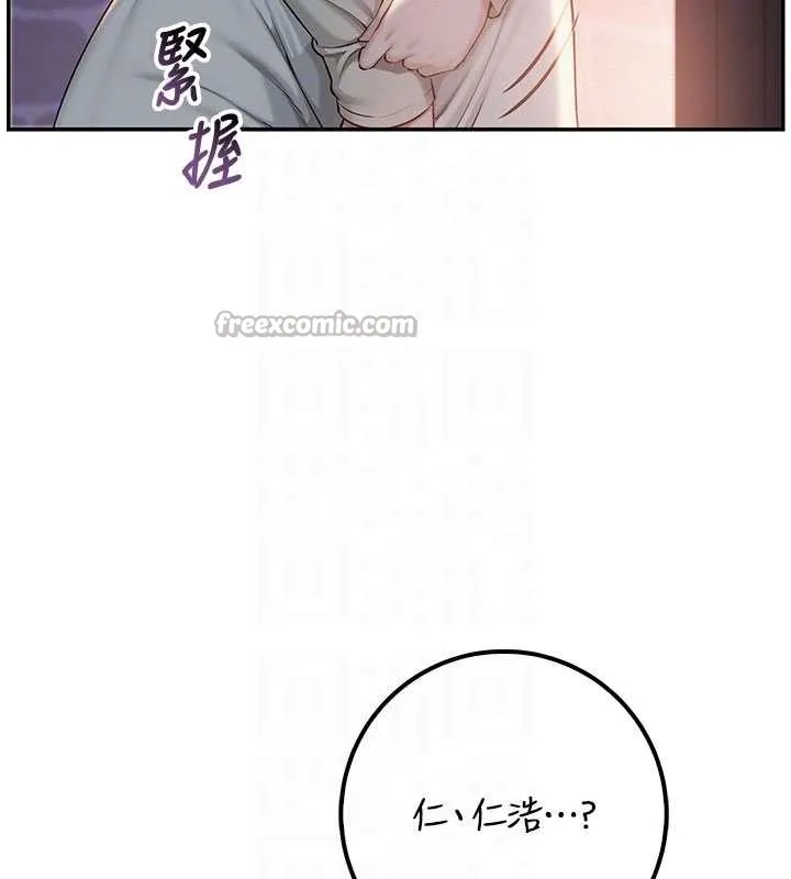 第14话-偷看学弟妹做爱 117