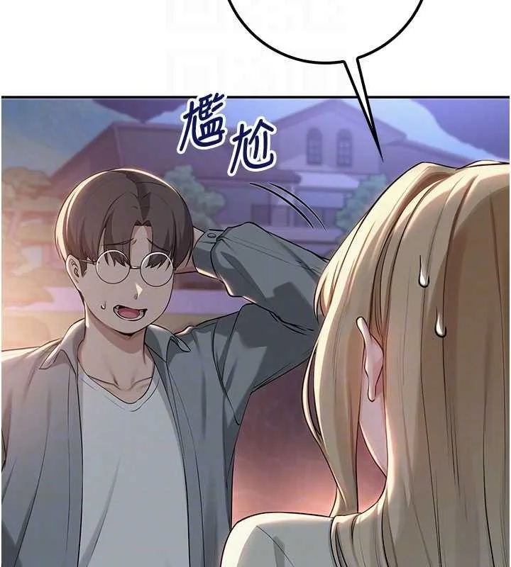 第14话-偷看学弟妹做爱 118