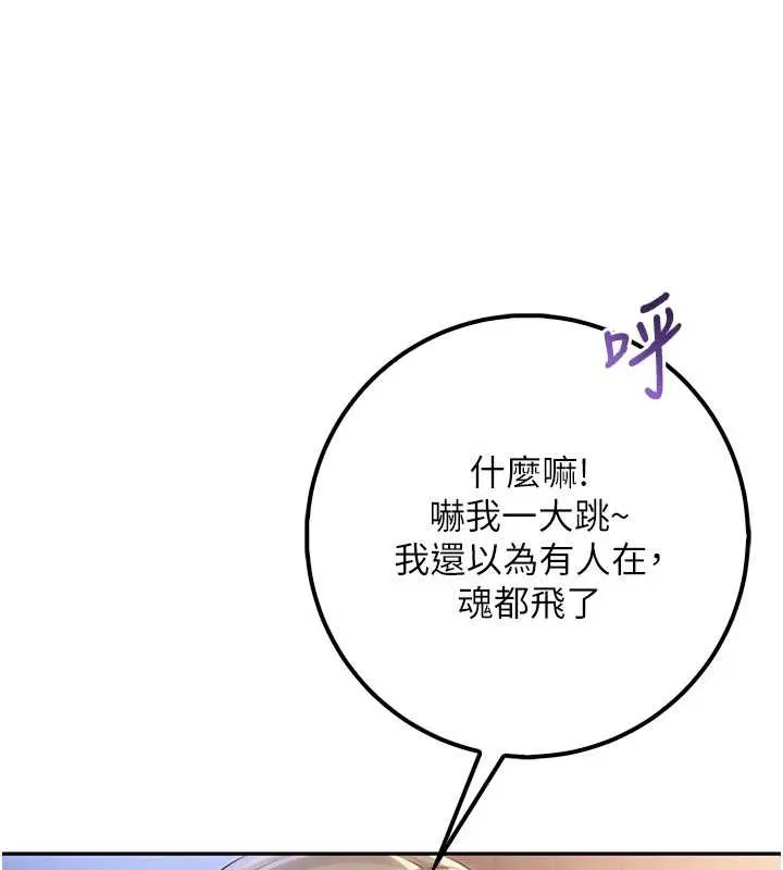 第14话-偷看学弟妹做爱 120