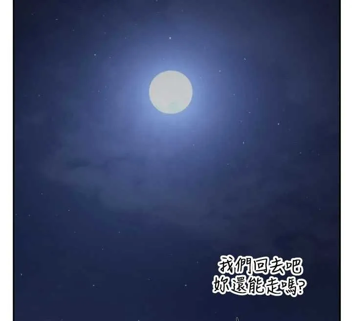 第14话-偷看学弟妹做爱 123