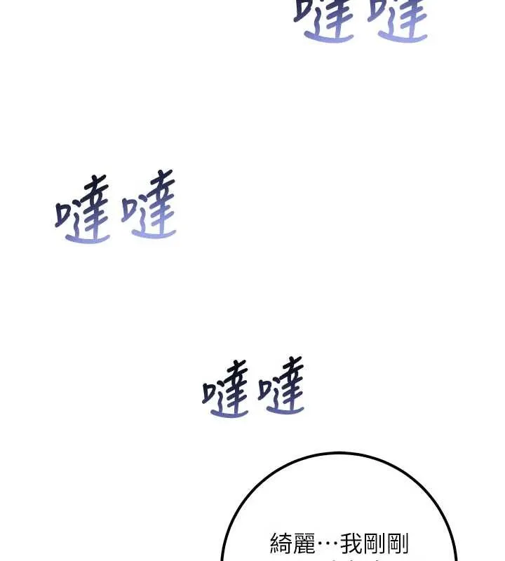 第14话-偷看学弟妹做爱 125