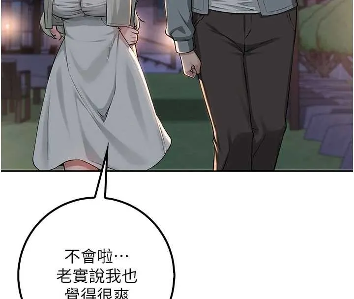 第14话-偷看学弟妹做爱 127