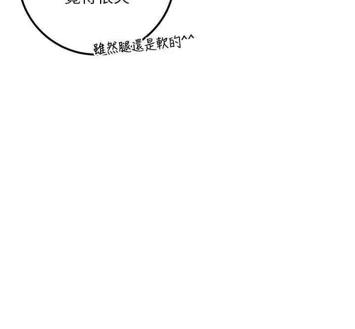 第14话-偷看学弟妹做爱 128