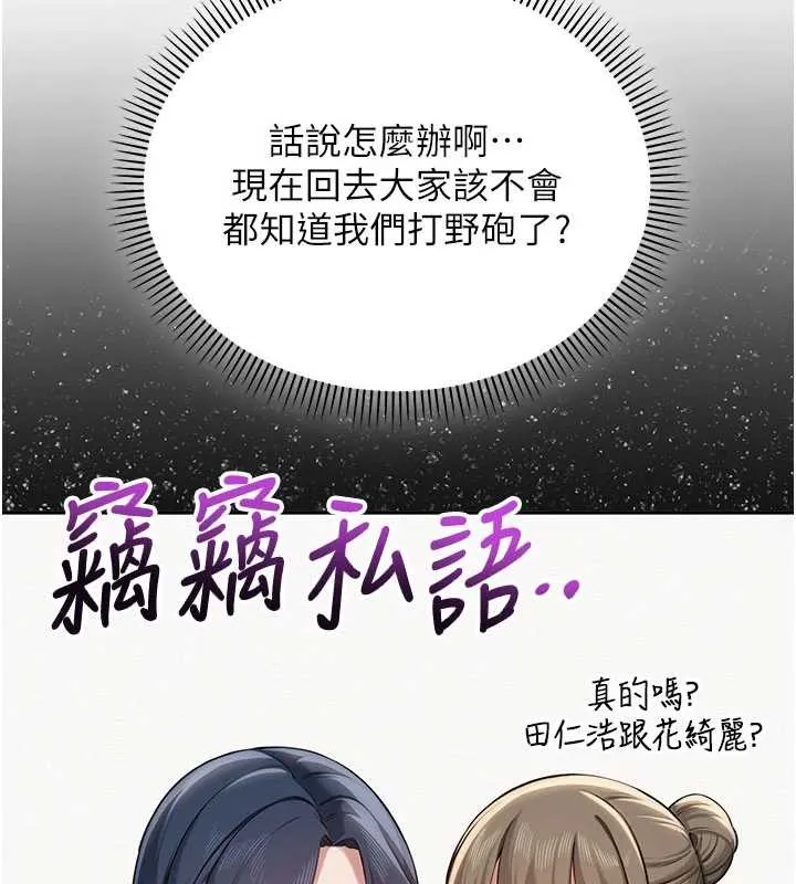 第14话-偷看学弟妹做爱 131