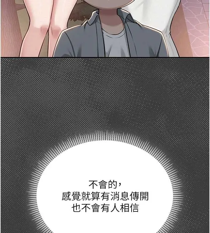 第14话-偷看学弟妹做爱 133