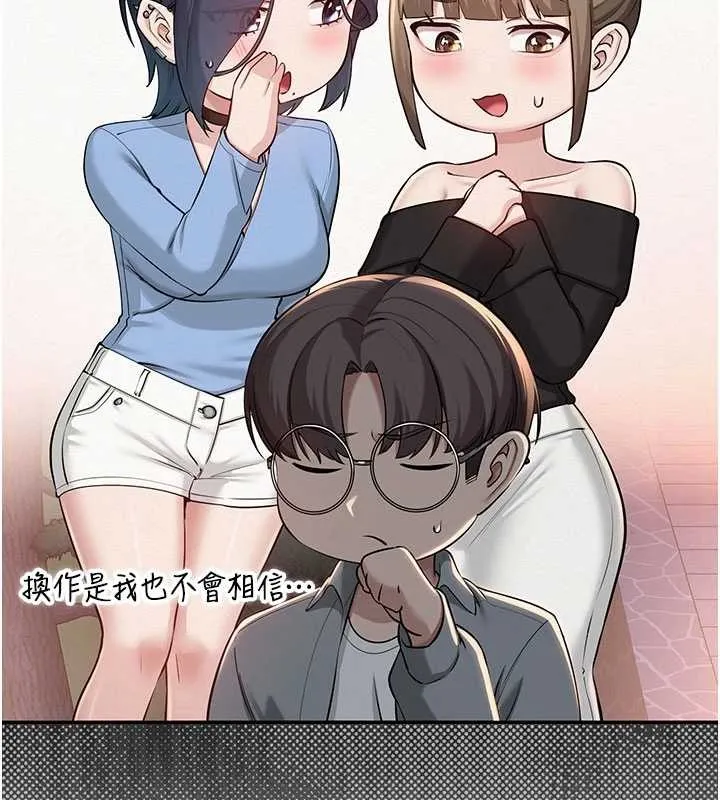 第14话-偷看学弟妹做爱 135