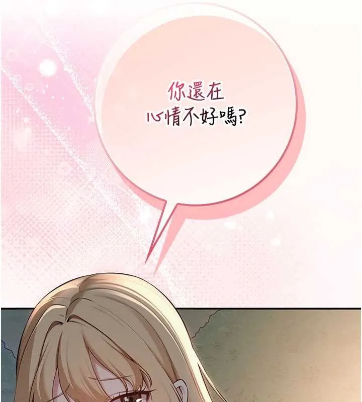 第14话-偷看学弟妹做爱 139