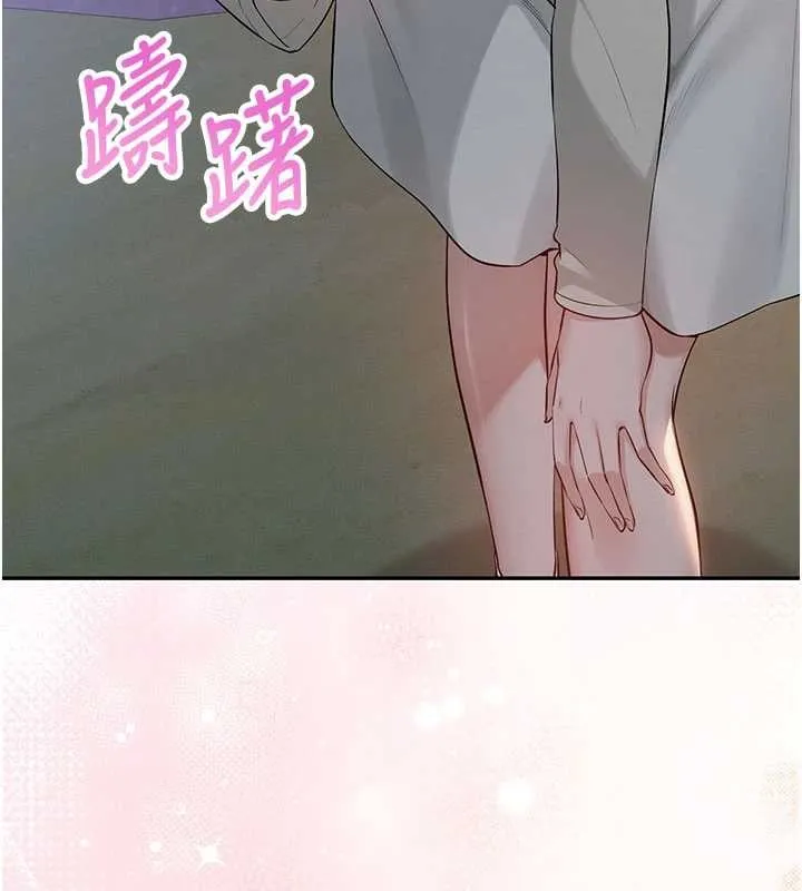 第14话-偷看学弟妹做爱 141