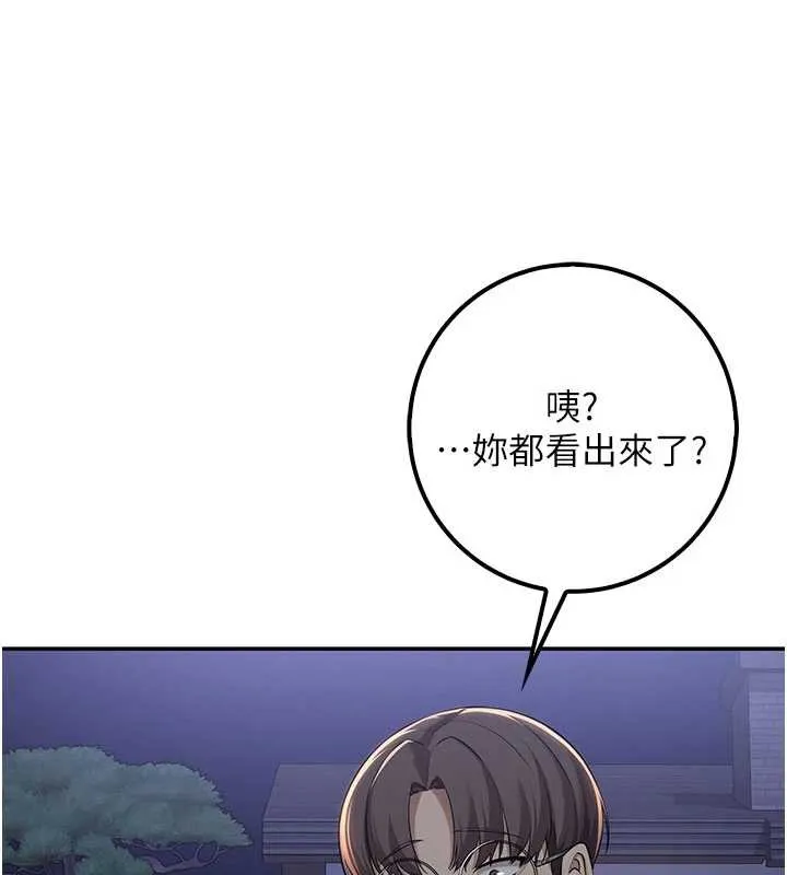 第14话-偷看学弟妹做爱 145