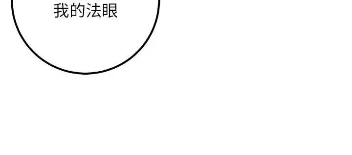 第14话-偷看学弟妹做爱 147