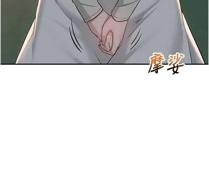 第14话-偷看学弟妹做爱 151