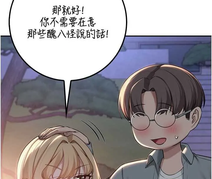 第14话-偷看学弟妹做爱 155