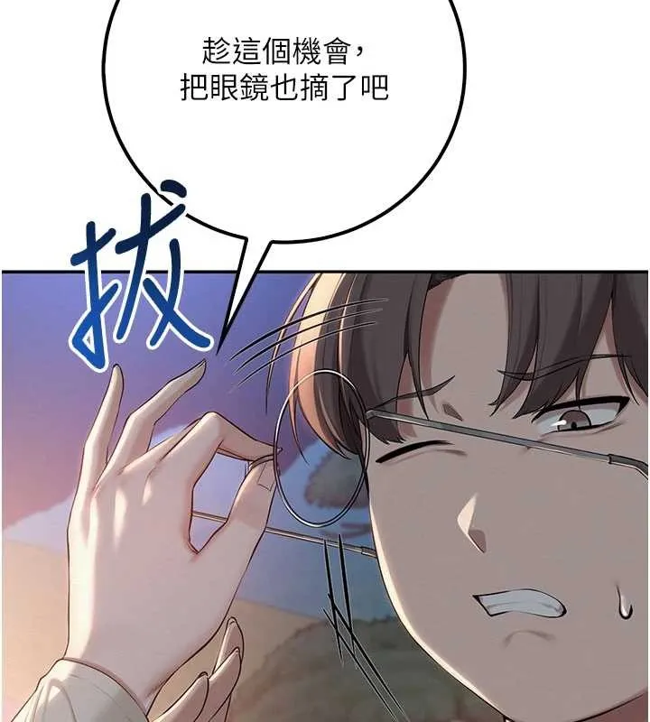 第14话-偷看学弟妹做爱 157
