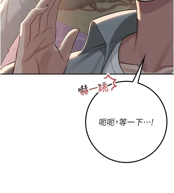 第14话-偷看学弟妹做爱 158