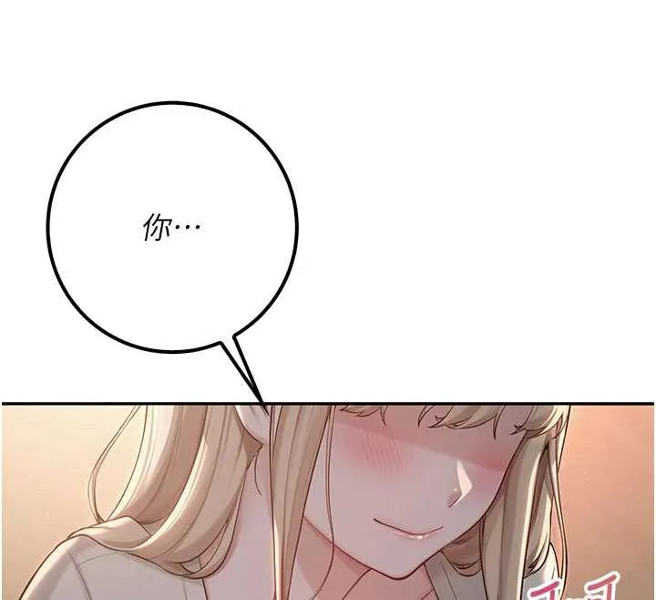第14话-偷看学弟妹做爱 159