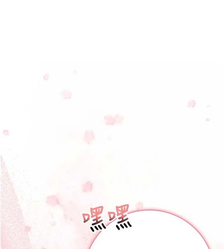 第14话-偷看学弟妹做爱 161