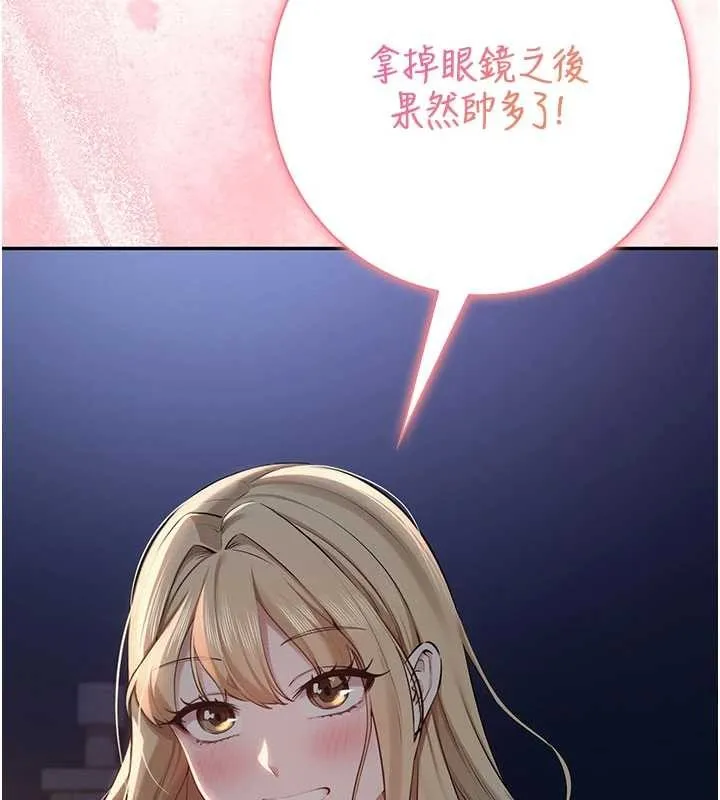 第14话-偷看学弟妹做爱 162