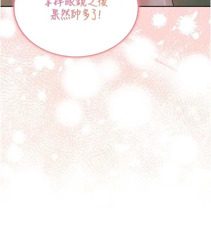 第15话-想「运动」随时来找我♥ 5