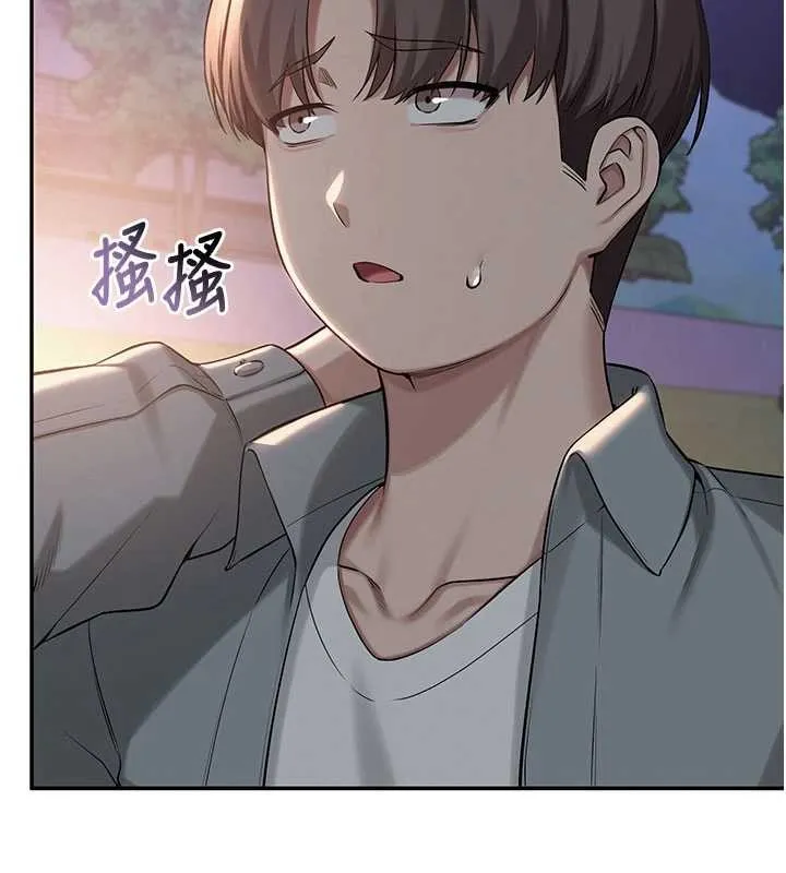 第15话-想「运动」随时来找我♥ 10