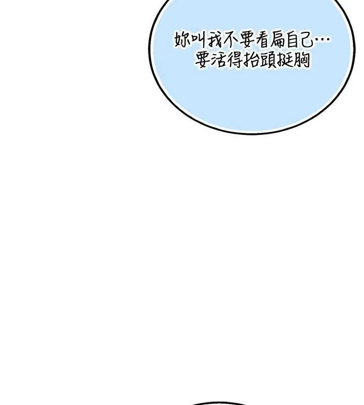 第15话-想「运动」随时来找我♥ 13