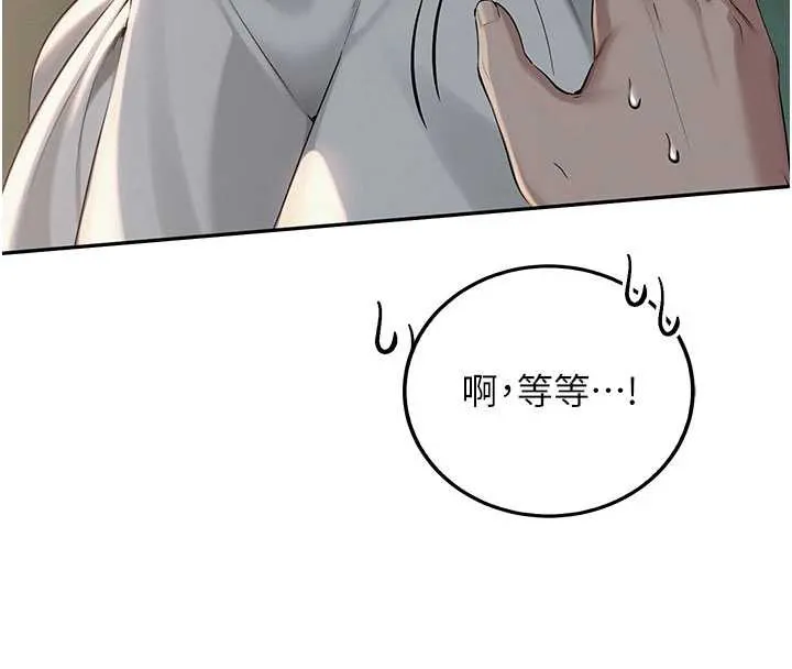第15话-想「运动」随时来找我♥ 16