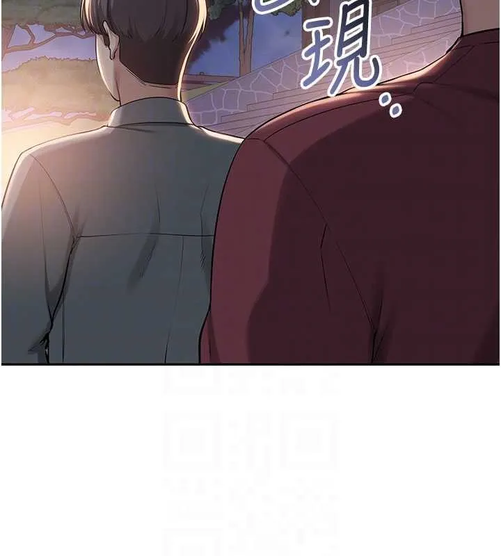 第15话-想「运动」随时来找我♥ 22