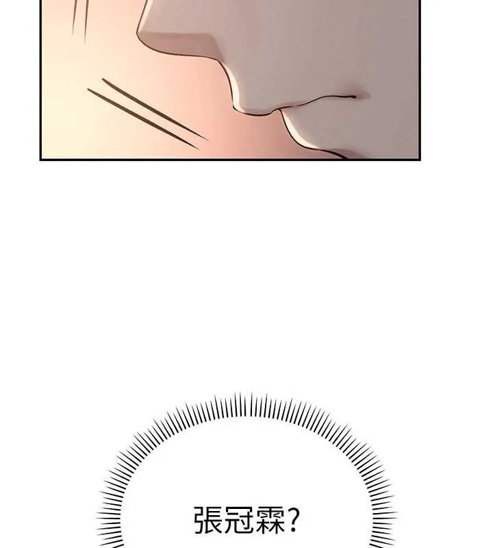 第15话-想「运动」随时来找我♥ 25